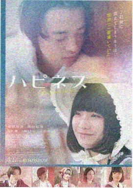 孤岛来电电影海报