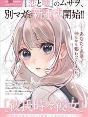 第九格改编剧海报